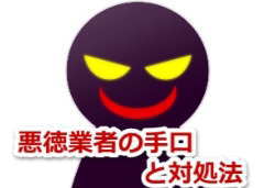 Ǝ҂̎ƑΏ@