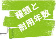 OǓh̎ނƑϗpN